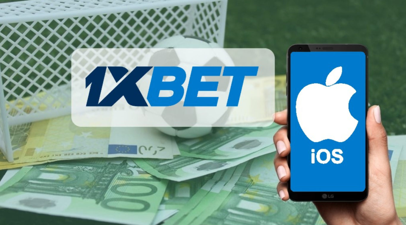 تنزيل 1xBet لنظام iOS